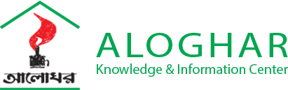 Aloghar